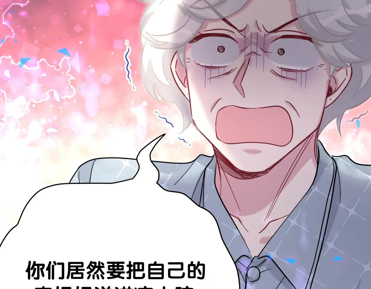 第221话 痛苦118