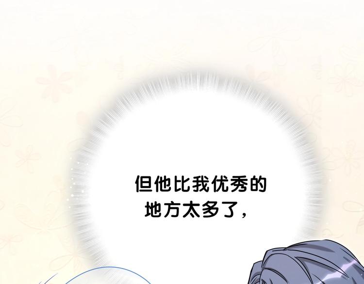 第38话 甜蜜来袭！93