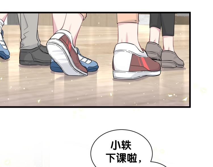 第112话 肉肉摸到了28