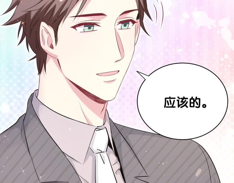 第95话 伯父伯母你们好137