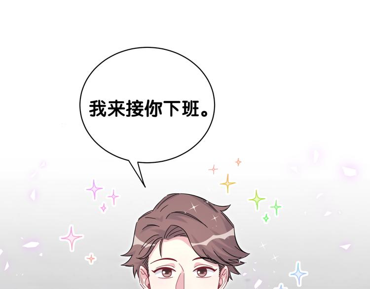 第129话 安全驾驶24