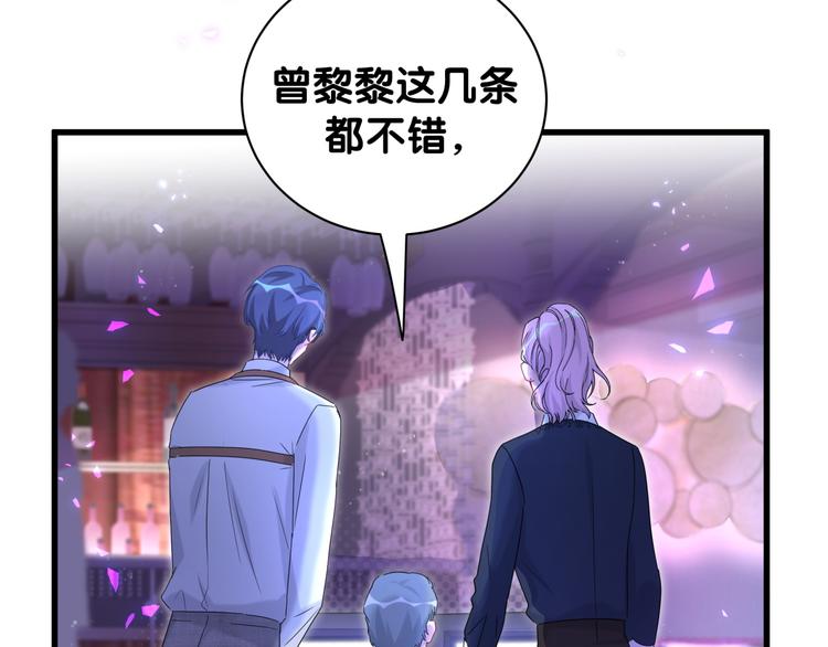 第134话 偷看122