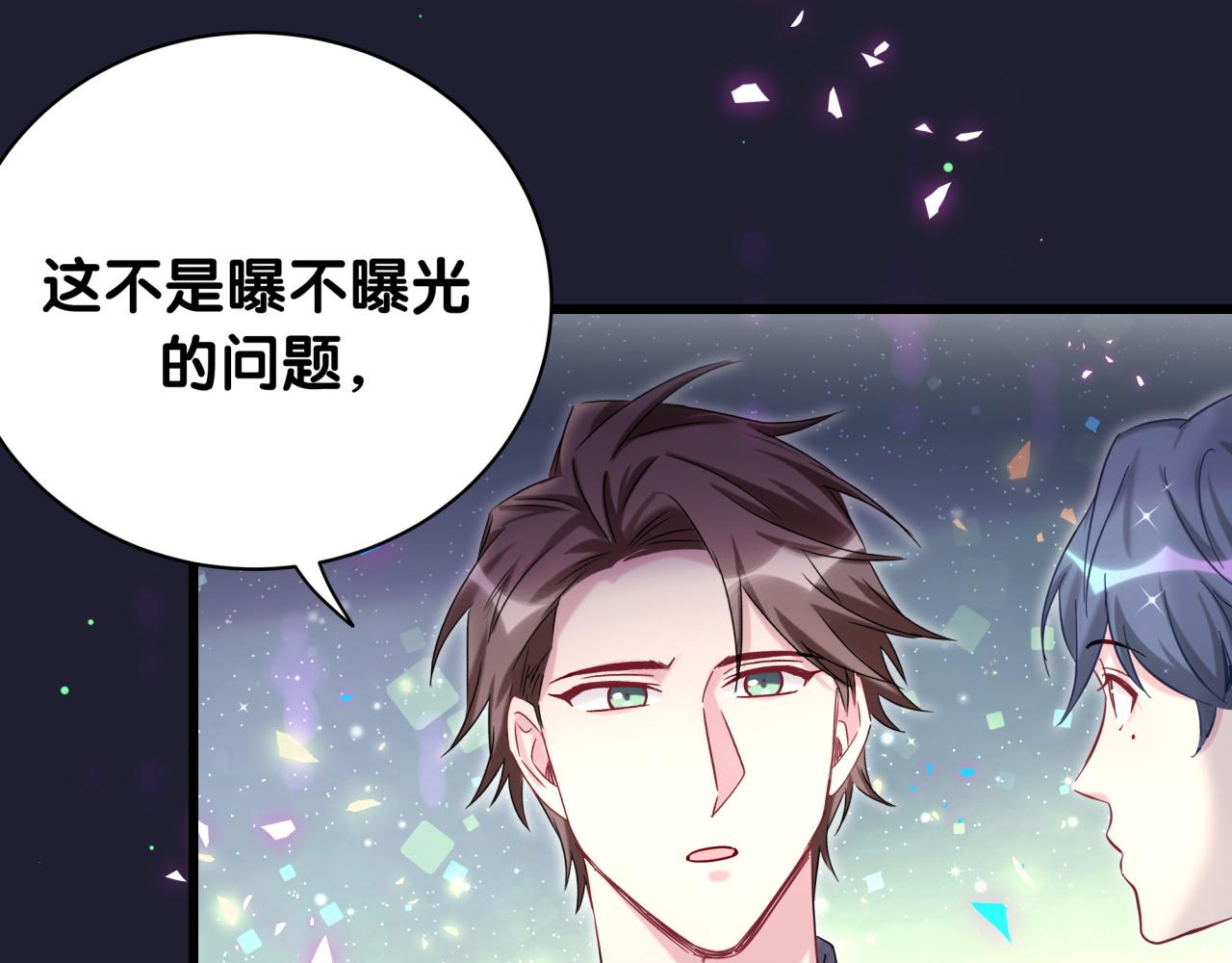 第207话 轶云那个不值得一提31