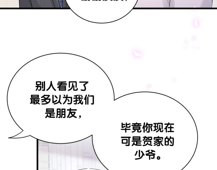 第155话 来看大头59
