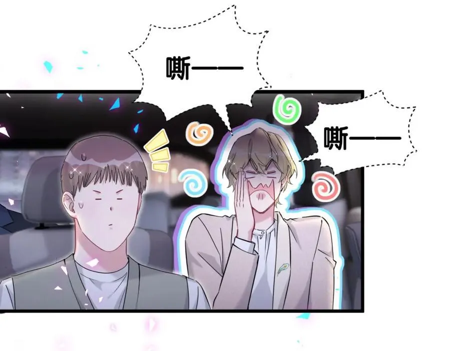 第268话 真是大手笔77