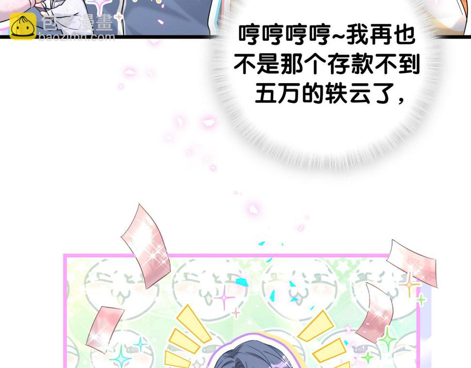 第224话 需要你帮忙10