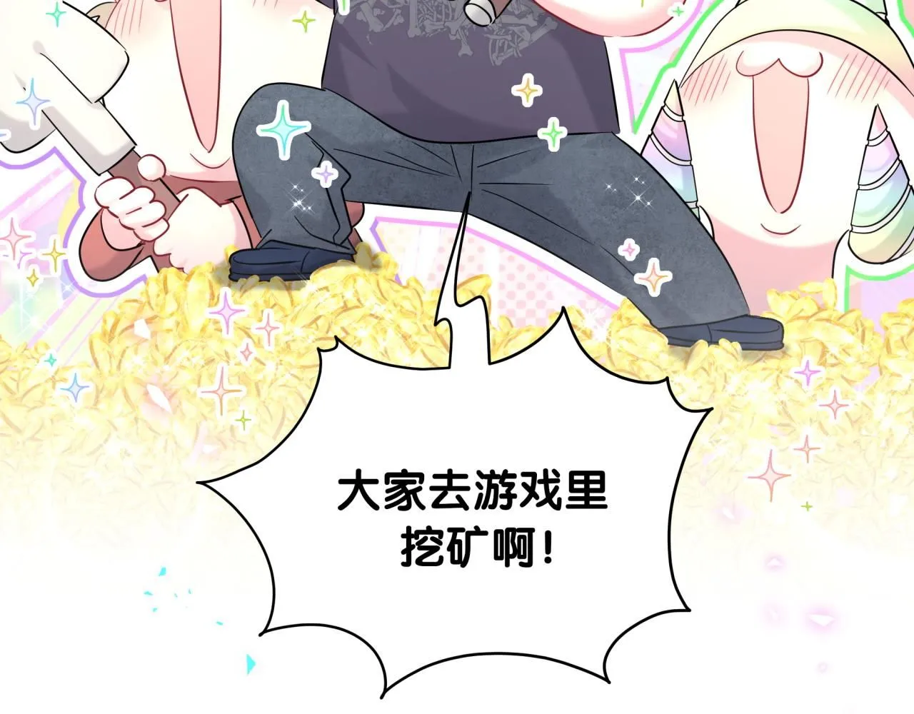第241话 一滴都没有了19