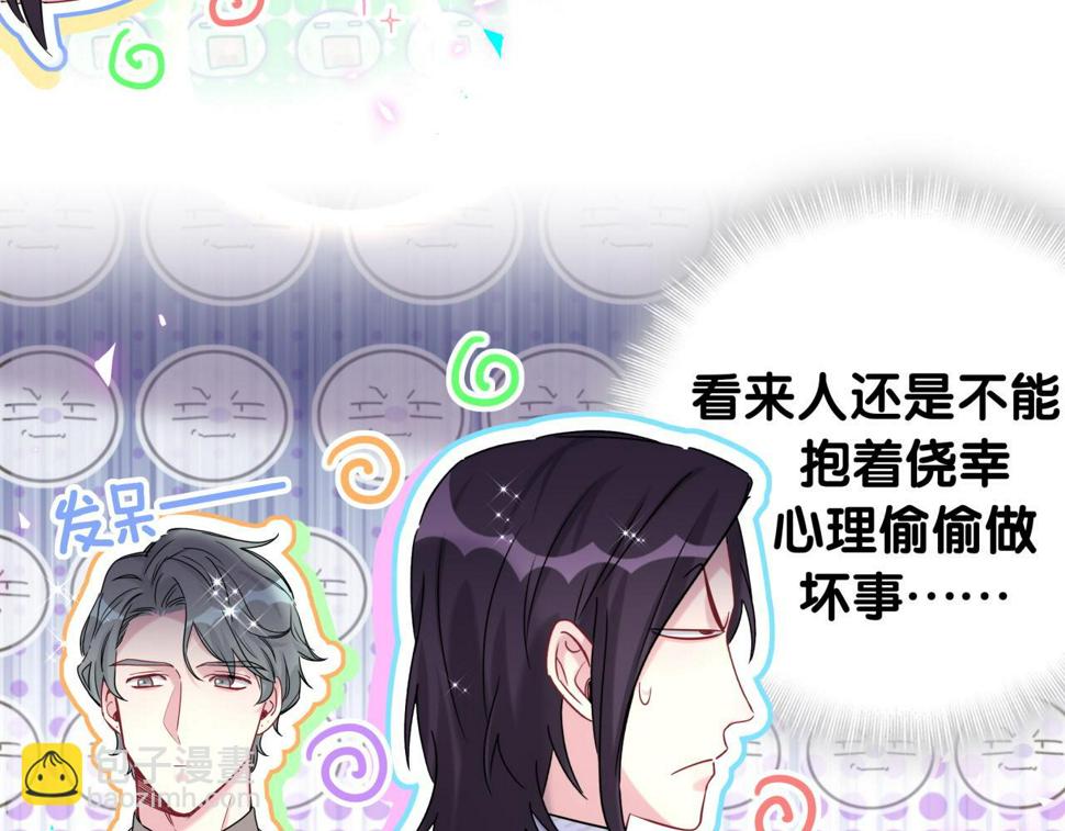 第224话 需要你帮忙48
