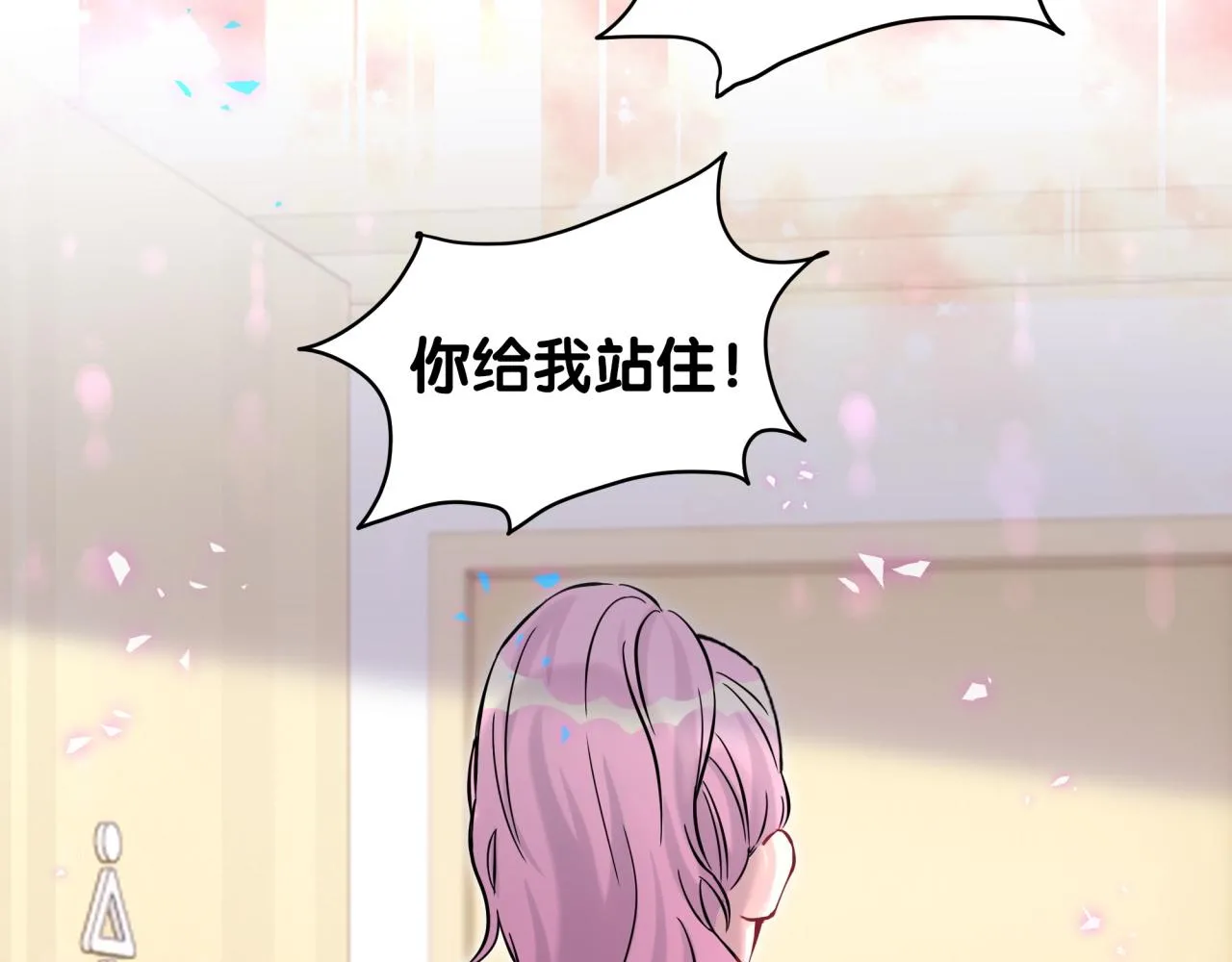 第233话 封锦尧真会说话93