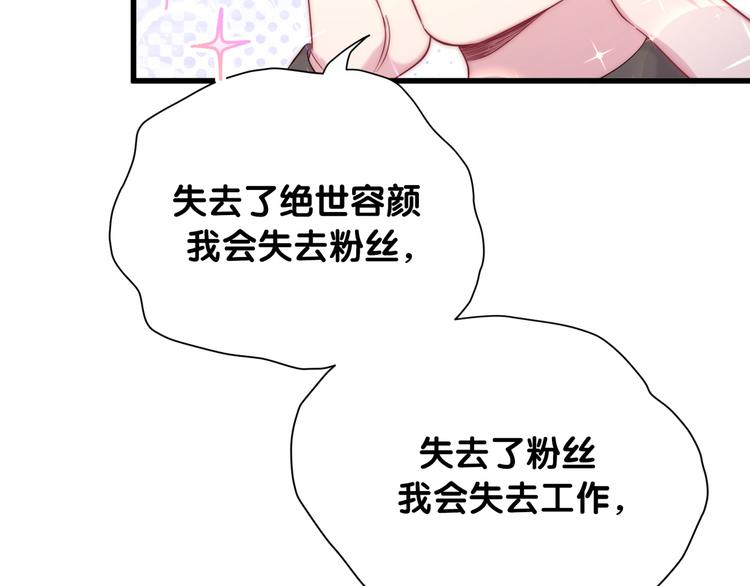 第91话 灵薇有个表哥20