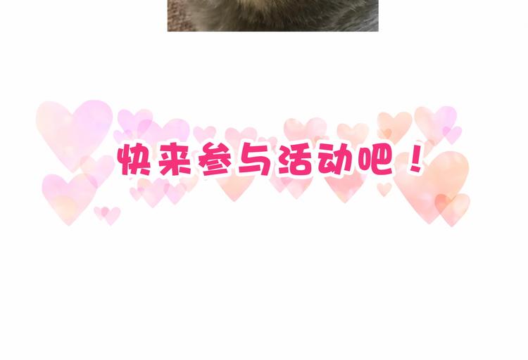 第26话 糟糕！是心动的感觉！144
