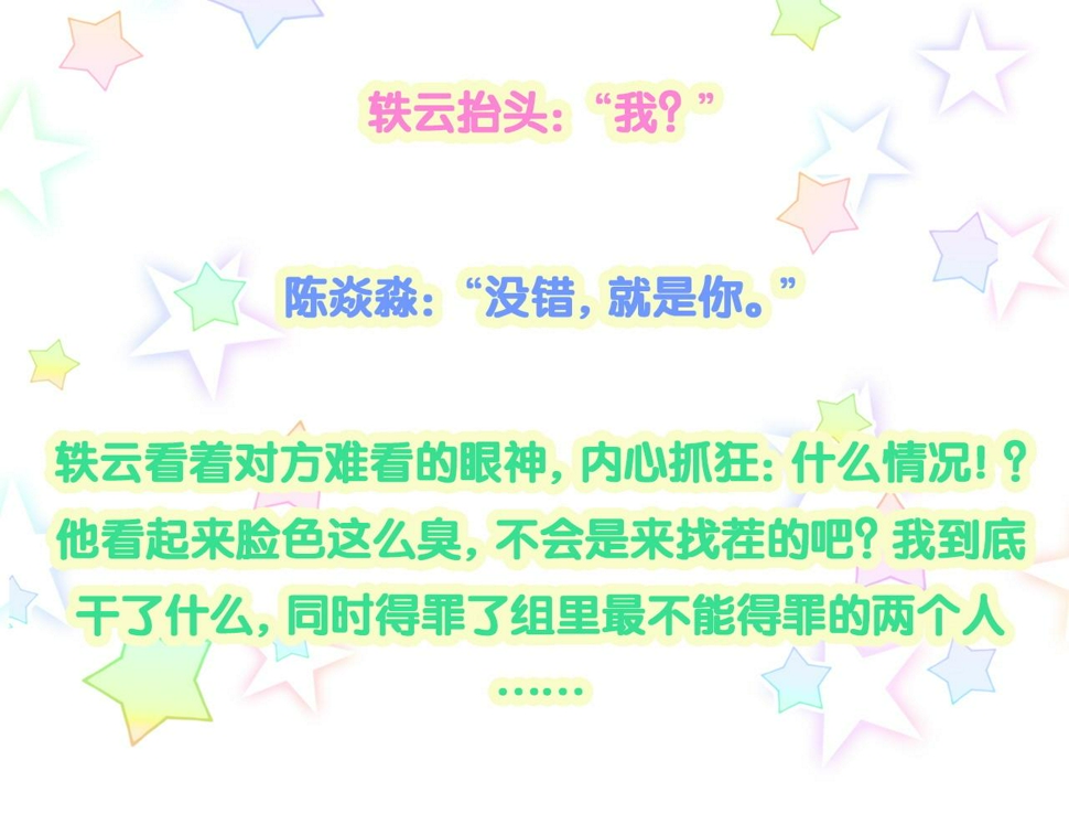 第229话 你应该自信一点139