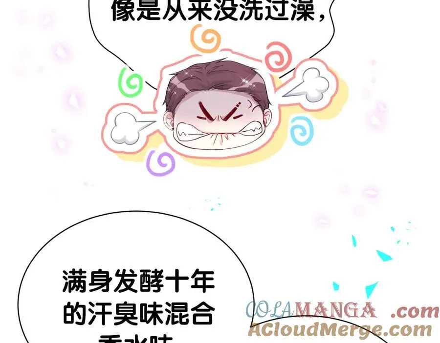 第270话 陈焱淼和唐天河！40