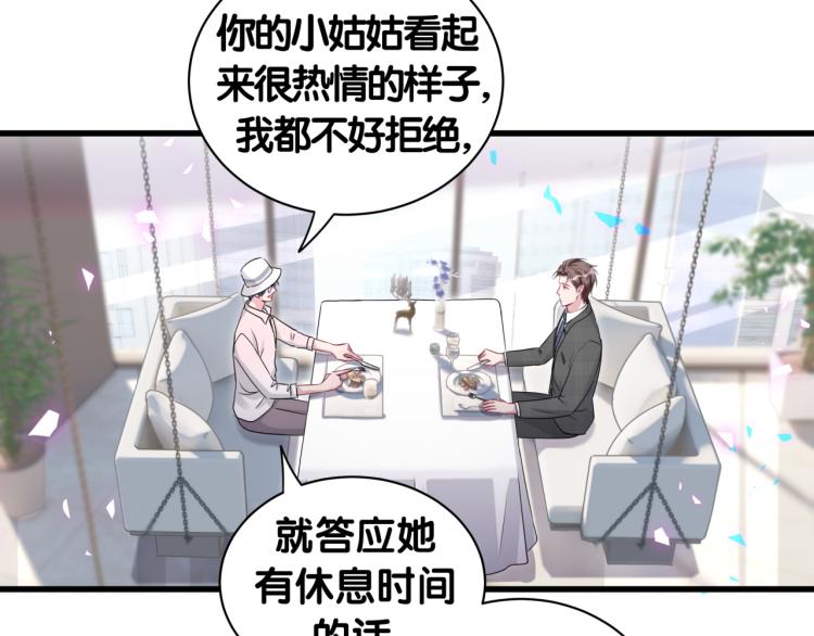 第155话 来看大头12