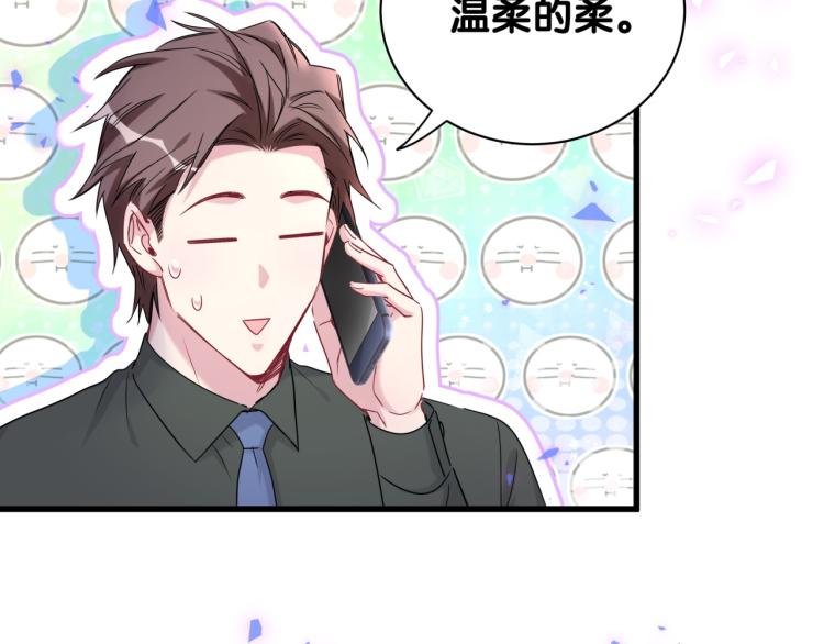 第158话 摸了脏东西？116