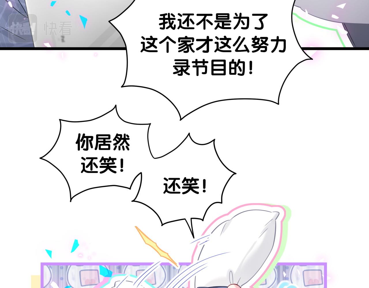 第184话 不准笑！43