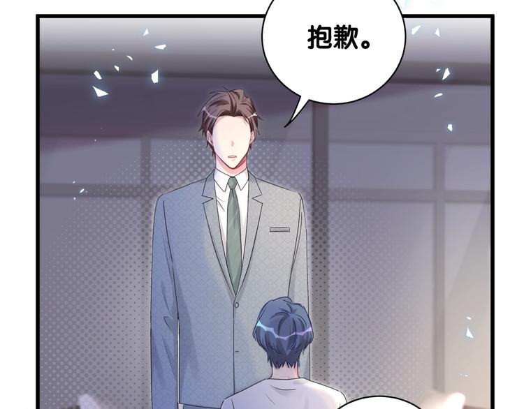 第137话 愿意试试吗？88