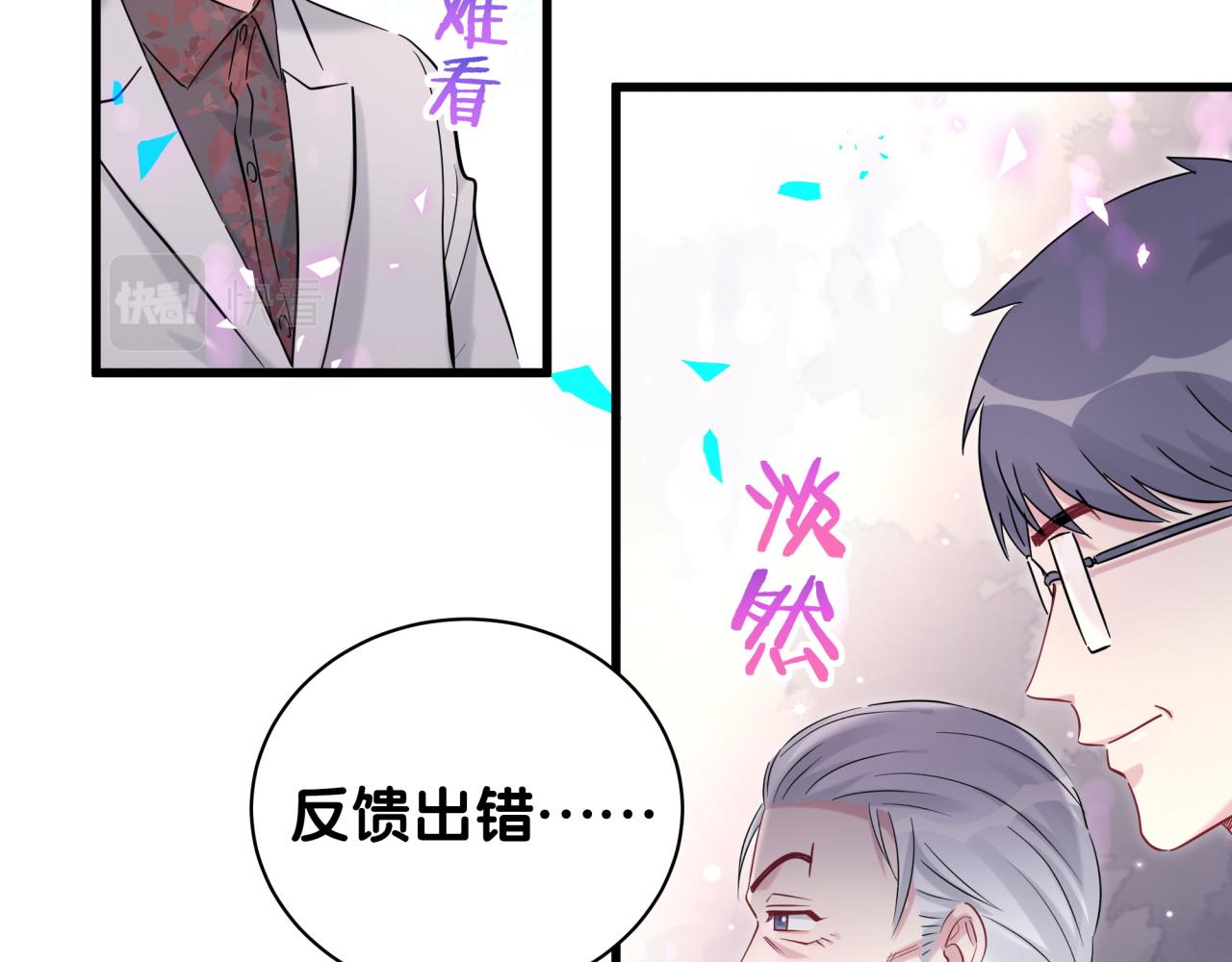 第168话 很好解决77