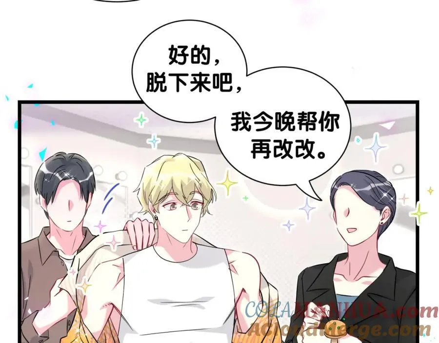 第264话 惊喜个屁！76