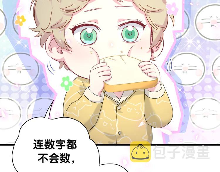 第149话 你们缘分不深86