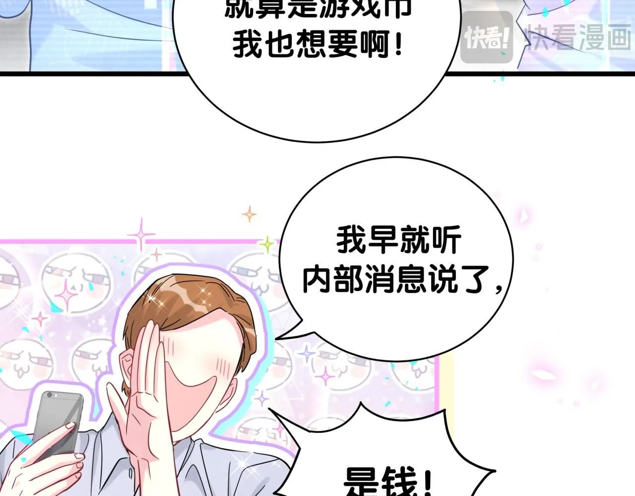 第241话 一滴都没有了10
