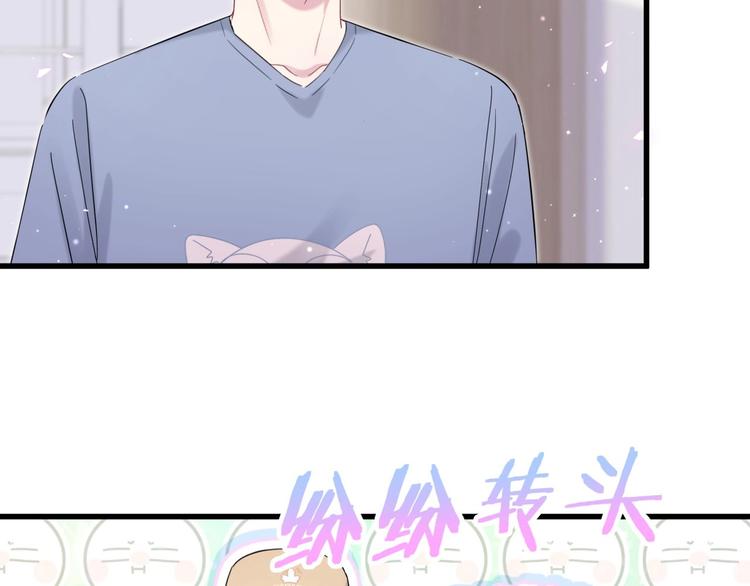 第109话 肉肉的弱点！134