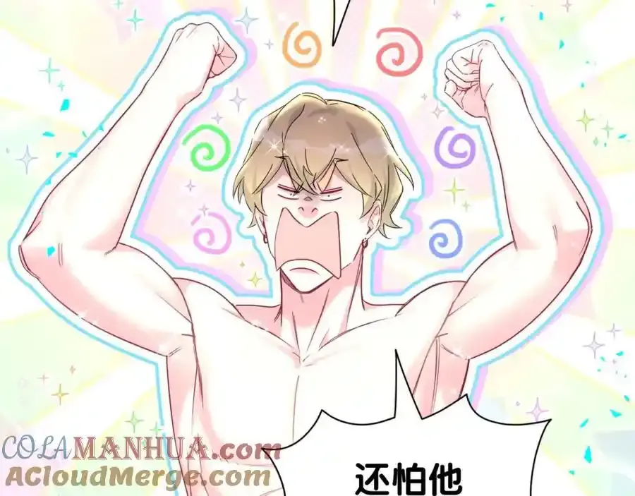 第263话 你你你怎么进来的！？60