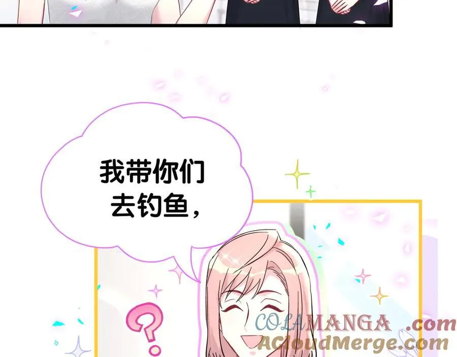 第270话 陈焱淼和唐天河！12