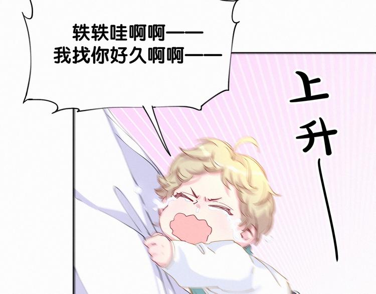 第6话 要抱抱啦！31