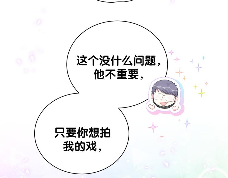 第118话 谁敢搞我们贺家人！70
