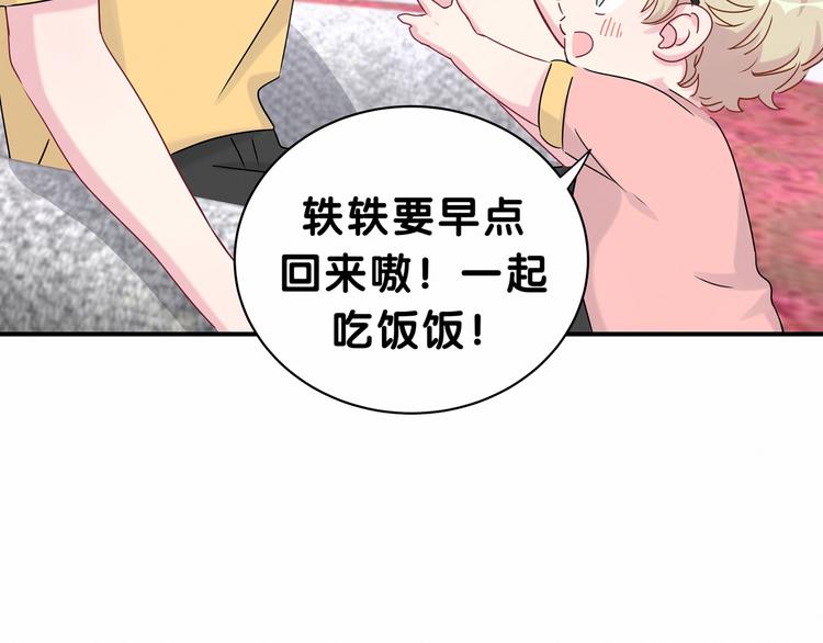 第23话 你回来啦？33
