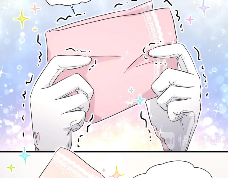 第69话 护身符59