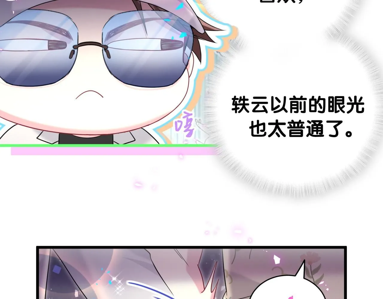 第243话 快伸手啊！83
