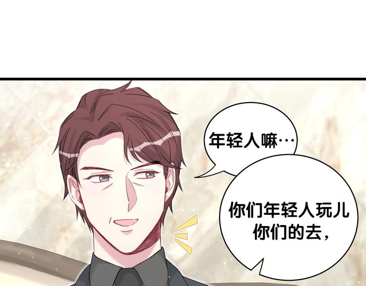 第73话 攻势72