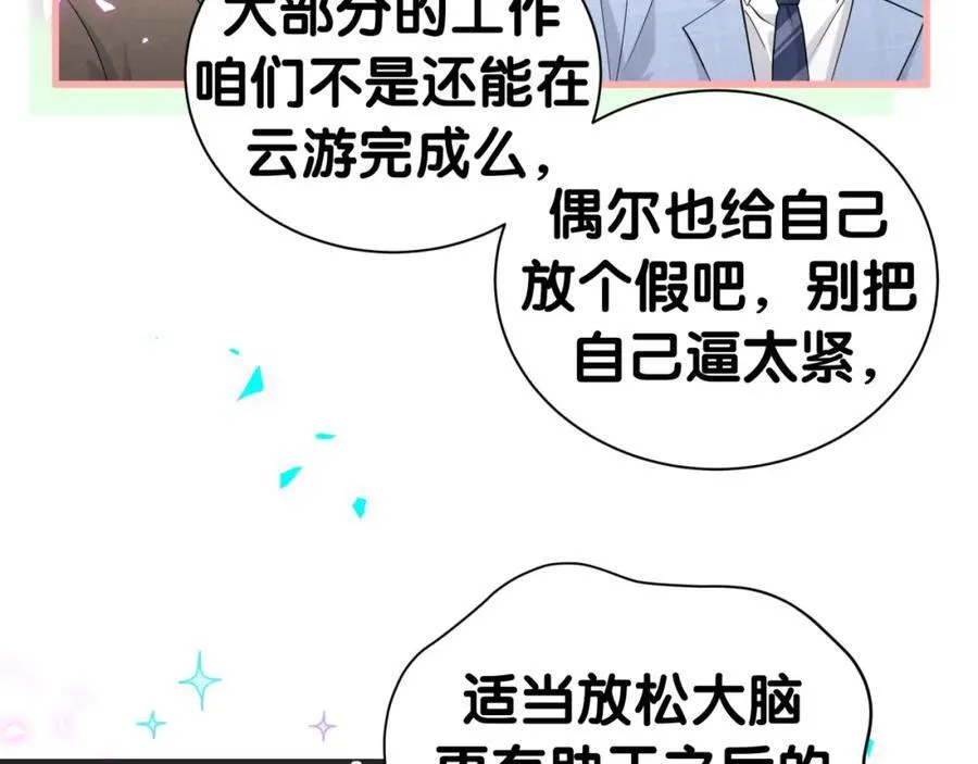 第266话 功德+1008621