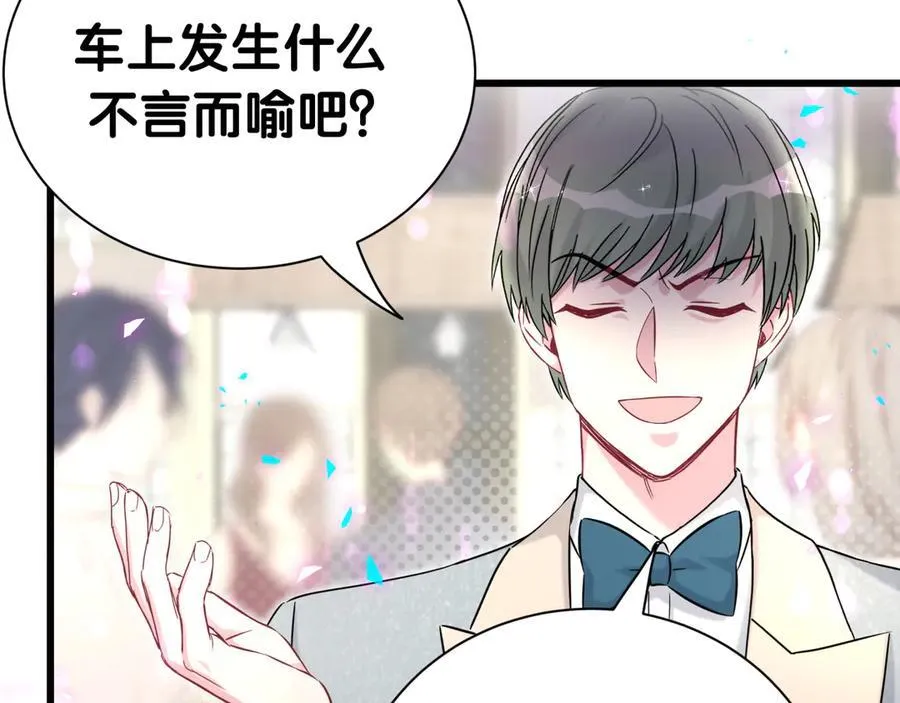 第275话 我偏要乱吃乱喝66