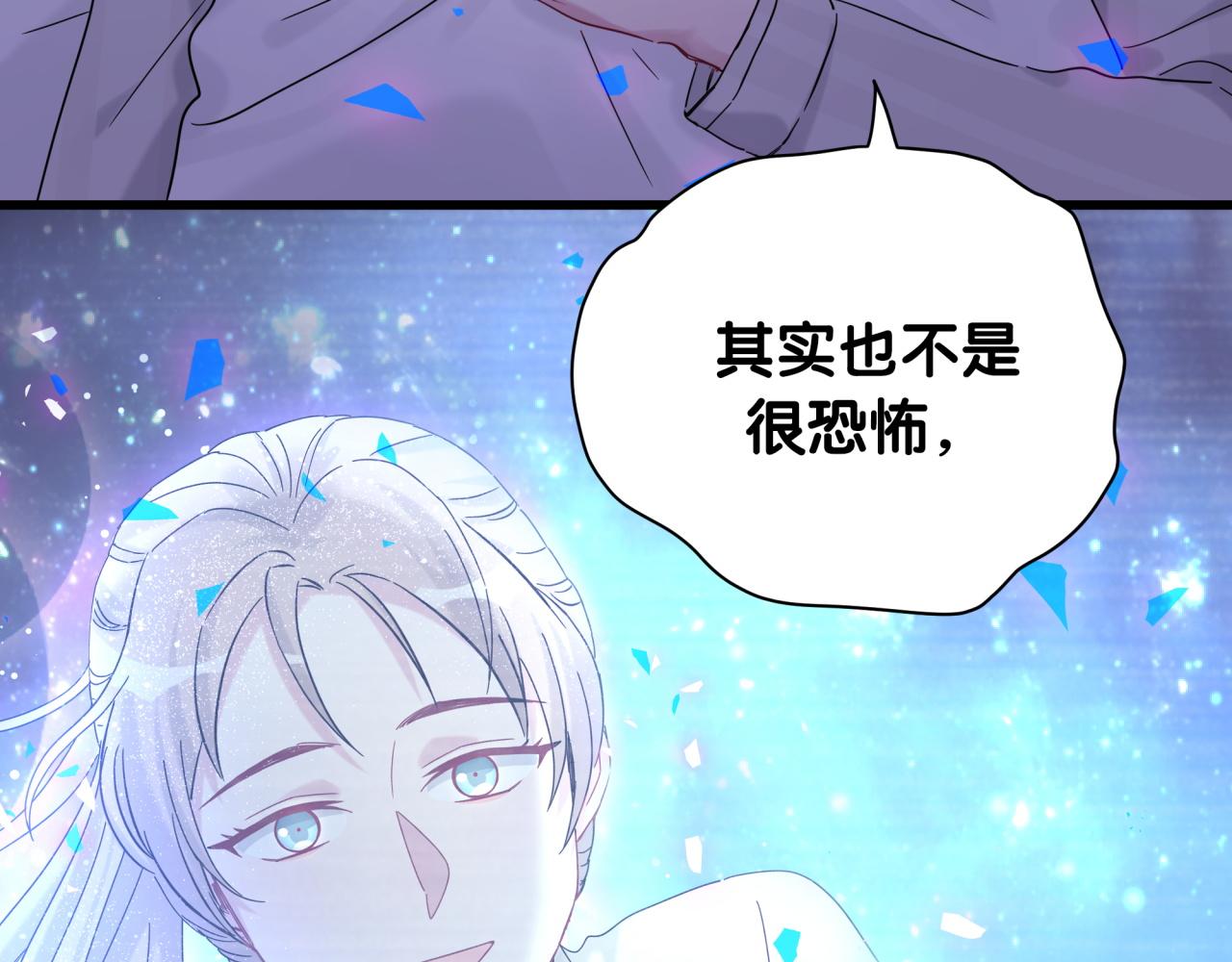 第195话 公布遗嘱111