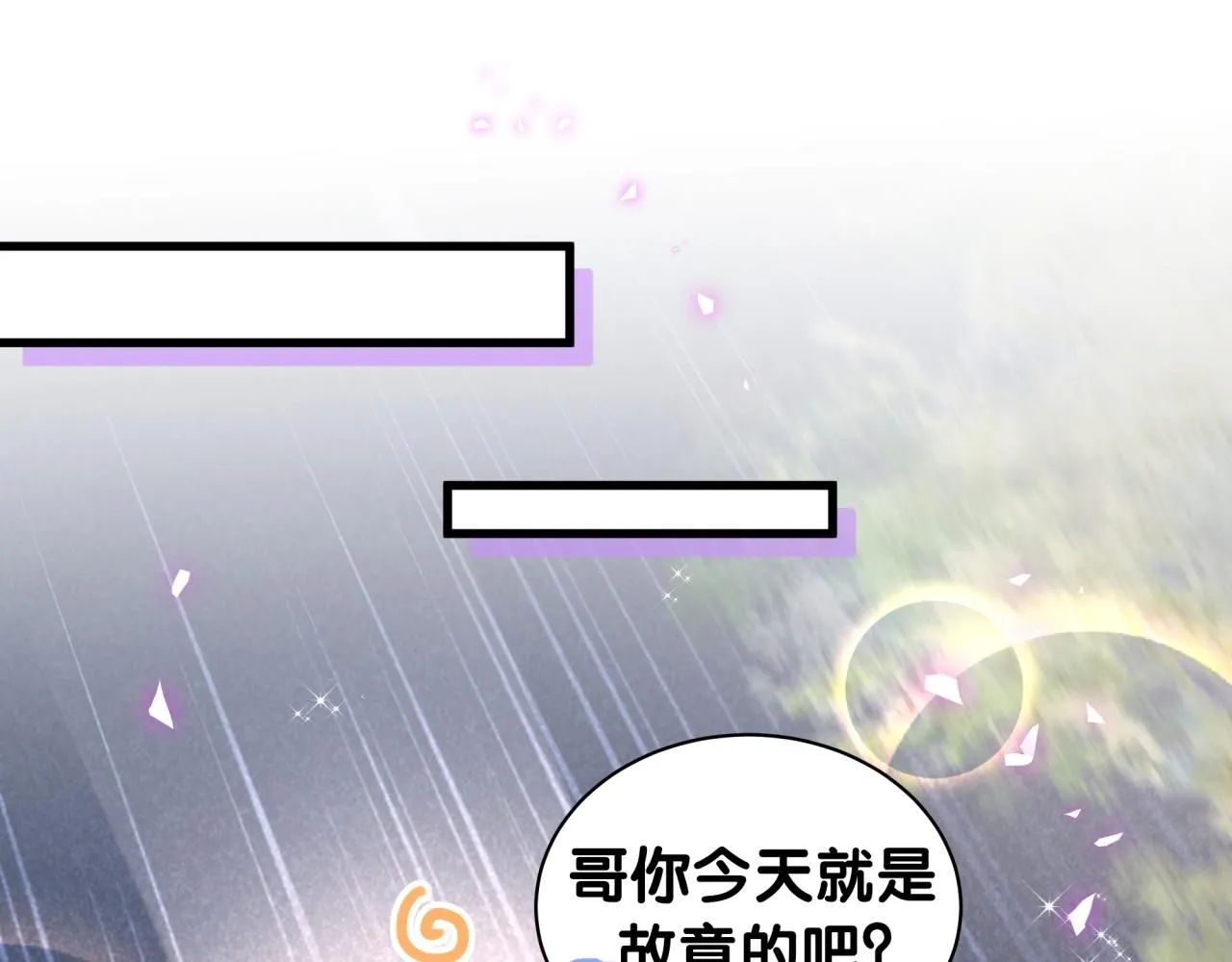 第247话 没什么不能说的90