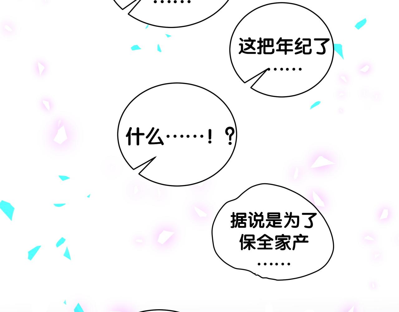 第199话 我好“悲伤”95