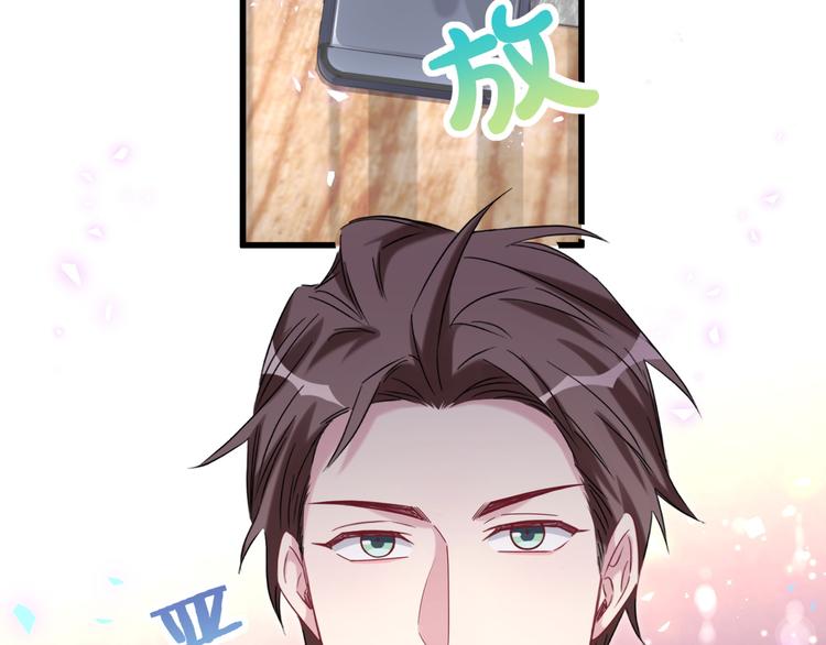 第135话 请你考虑一下62