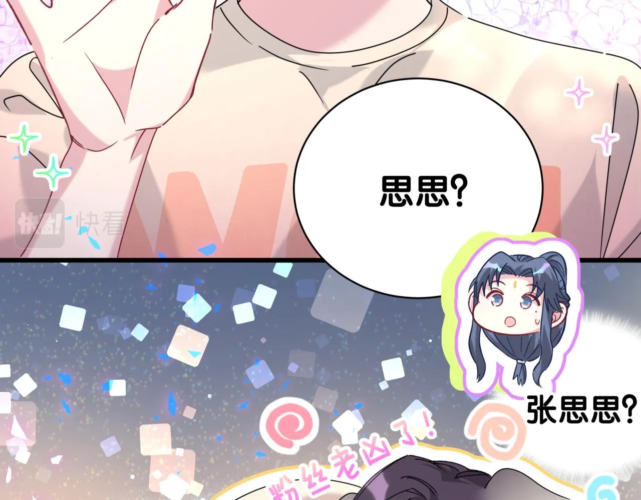 第235话 你们怎么都来了47