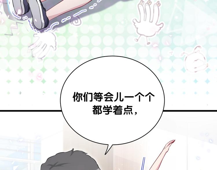 第115话 热度升级66