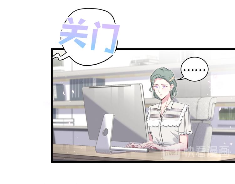 第119话 你们是在吵架？17