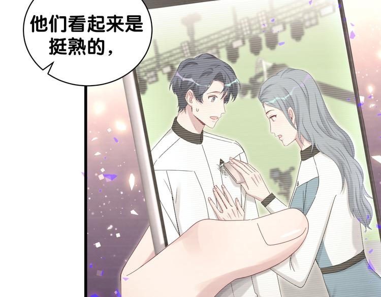 第136话 你怎么来了？47