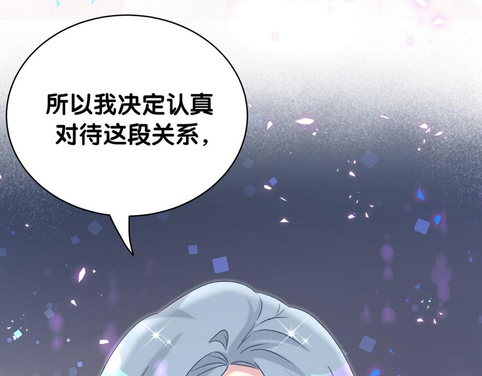 第226话 谁在外面？51