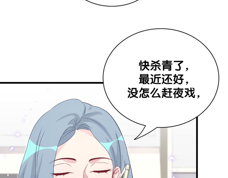 第125话 催化剂24