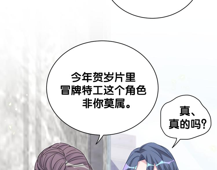 第124话 突然好想见他115