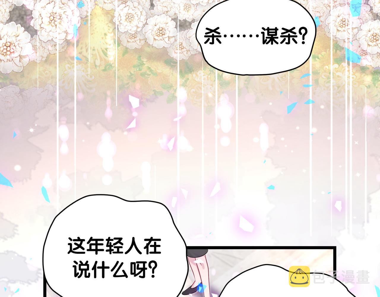 第201话 指控10