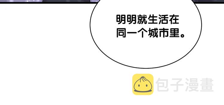 第75话 我支持你42