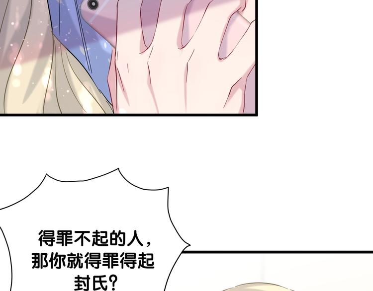 第101话 十指相扣77